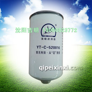 YT-C-520016滤清器