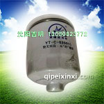 YT-C-620011翼瞳濾清器