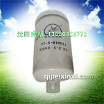 YT-S-610011機(jī)油濾清器