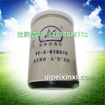 YT-S-610019翼瞳濾清器