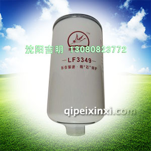 翼瞳LF13349滤清器
