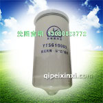 翼瞳YTS610002滤清器