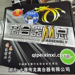 離合器從總