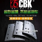 冠良剎車(chē)片