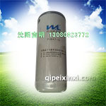 F0047-Z1燃油濾清器