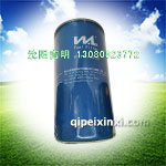 F1171-000燃油濾清器