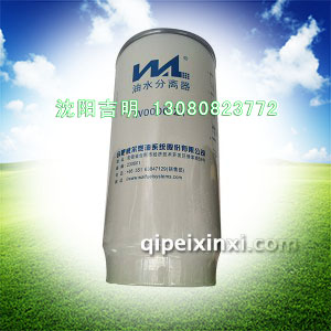 W0006-Z1油水分离器 W0006-Z1油水分离器