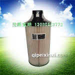 W0129-000濾芯