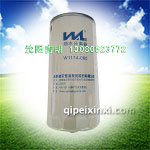 W1174-000油水分离器