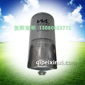 W1174-Z1油水分离器 W1174-Z1油水分离器