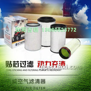 衡威滤清器 衡威滤清器