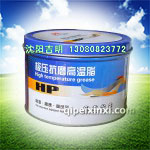 蒙王極壓抗磨高溫脂