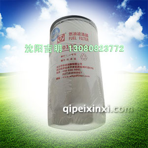 F0107-000燃油滤清器