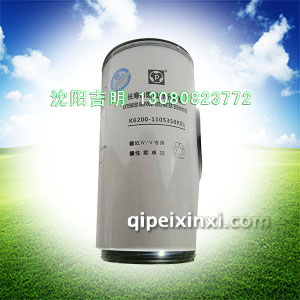 K6200-1105350K51长寿命燃油-水分离器 K6200-1105350K51长寿命燃油-水分离器