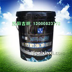 長效防凍冷卻液