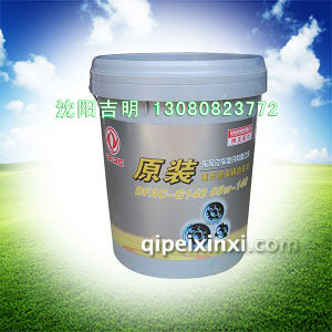 重负荷车辆齿轮油 重负荷车辆齿轮油