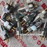 倒車(chē)燈開(kāi)關(guān)