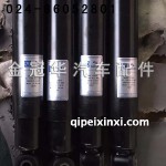 J6原廠前橋減震器