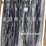 J6原廠雨刷片