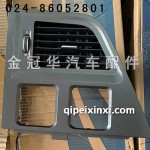 一汽原廠J7配件