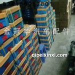 各種車型輪胎螺絲