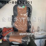 各種車型新座椅