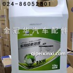 可藍(lán)素一汽專用尿素