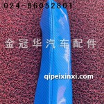 多種顏色座椅扶手