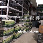 特必克剎車(chē)片