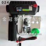 解放奧威采暖