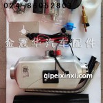 一汽奧威采暖