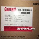 466573-5001=14201-95010尼桑1741增壓器