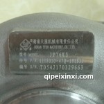 1118010-47Q-1Y183J=JP76K3=錫柴渦輪增壓器