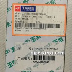 玉柴B9905-1118100-502渦輪增壓器