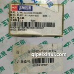 玉柴E36E3-1118100-502渦輪增壓器