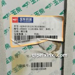 玉柴E0401-1118100A-502卡馬特副廠728918-5002
