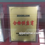 京威合格加熱器