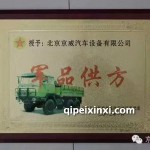 軍品供應燃油加熱器