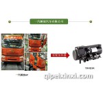 一汽解放J6P駐車加熱器