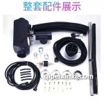 一汽解放整套加熱器