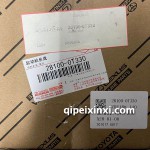 RAV4-28100-0T330起動機總成