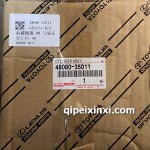 霸道48080-35011后減震器-RH-氣袋式