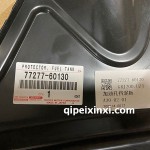 霸道-加油孔擋泥板