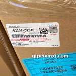 花冠53301-02340發(fā)動機(jī)蓋分總成