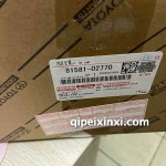 花冠81581-02770后灯灯罩