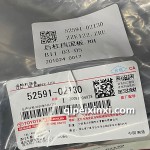 卡羅啦52591-02130后杠擋泥板