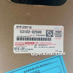 凯美瑞53102-02500散热器下格栅分总成