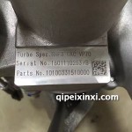 10100331510000=RHF3-GAC-VP70=廣汽傳祺1.5T有拆車