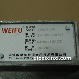 M4200-1118100 M4200-1118100