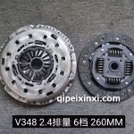 全顺V348离合器